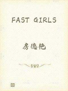 FAST GIRLS